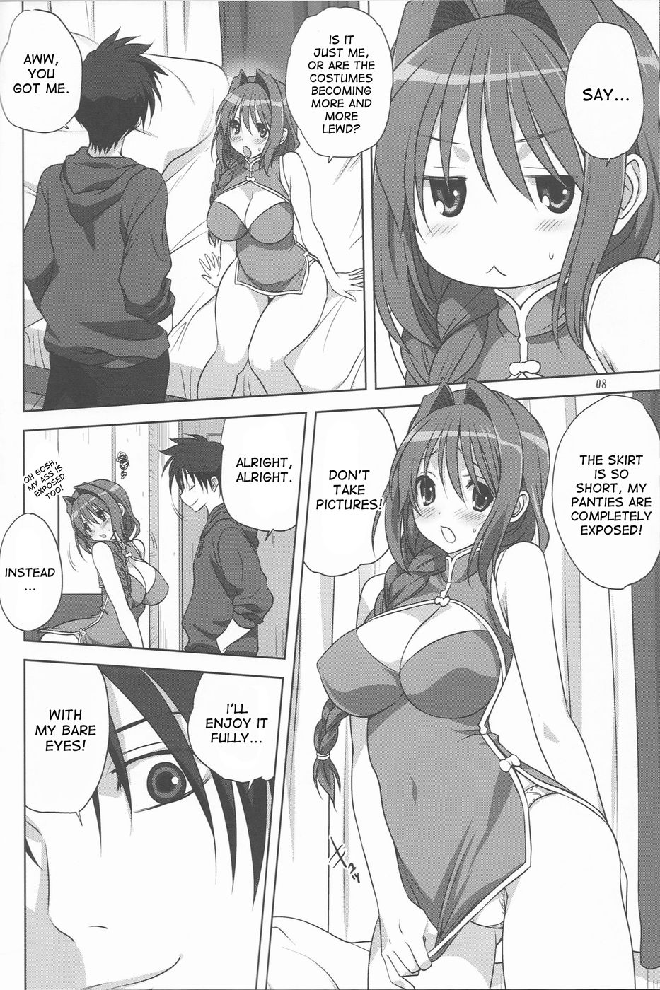 Hentai Manga Comic-Akiko-san to Issho-Chapter 15-7